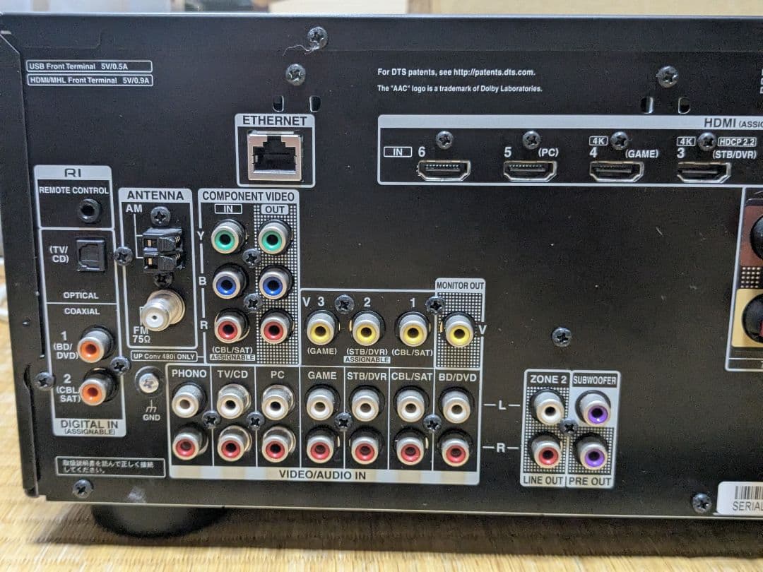 アンプ ONKYO TX-NR636