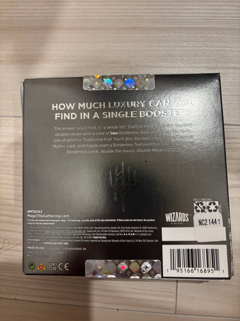 MTG ダブルマスターズ2022 英語版 コレクター・ブースター