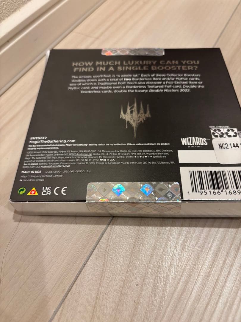 MTG ダブルマスターズ2022 英語版 コレクター・ブースター