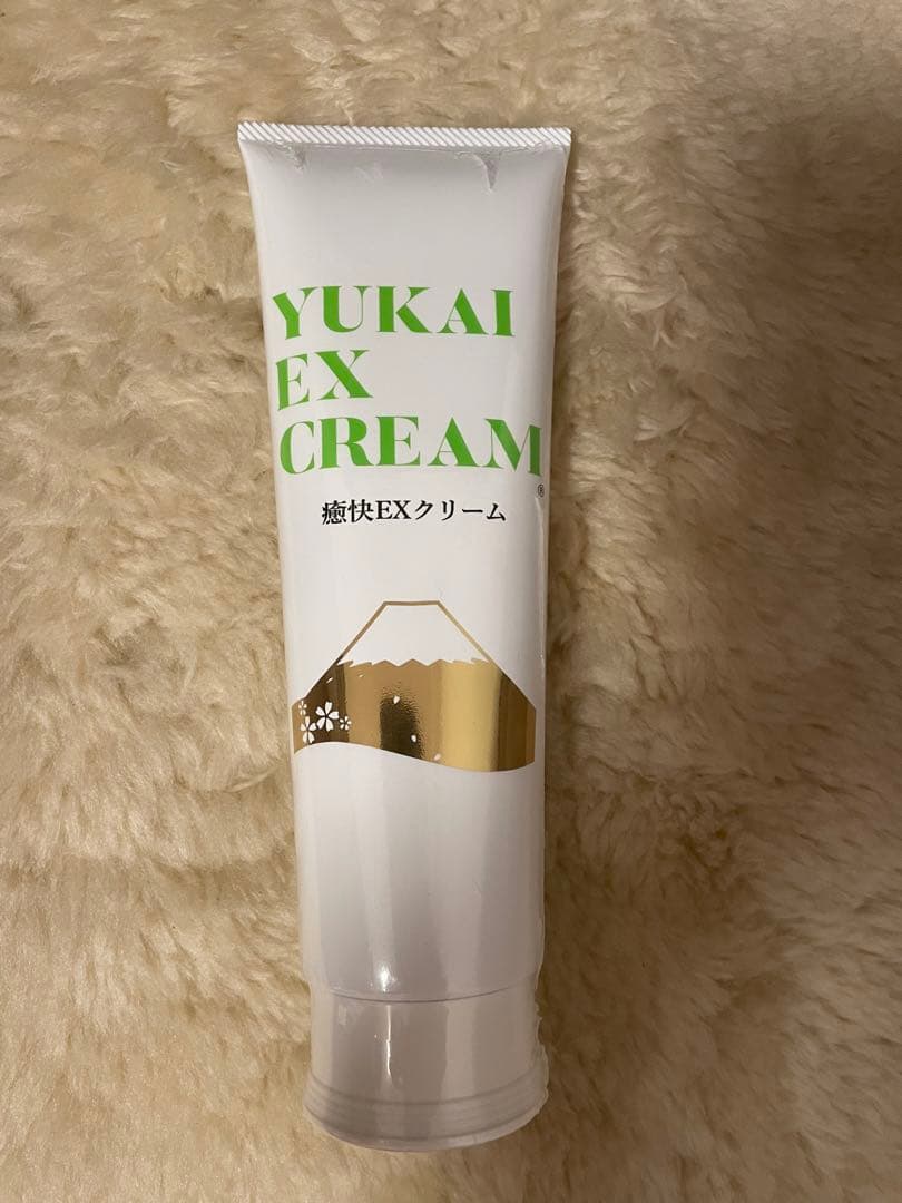 【新品未開封】YUKAI EXクリーム 250g