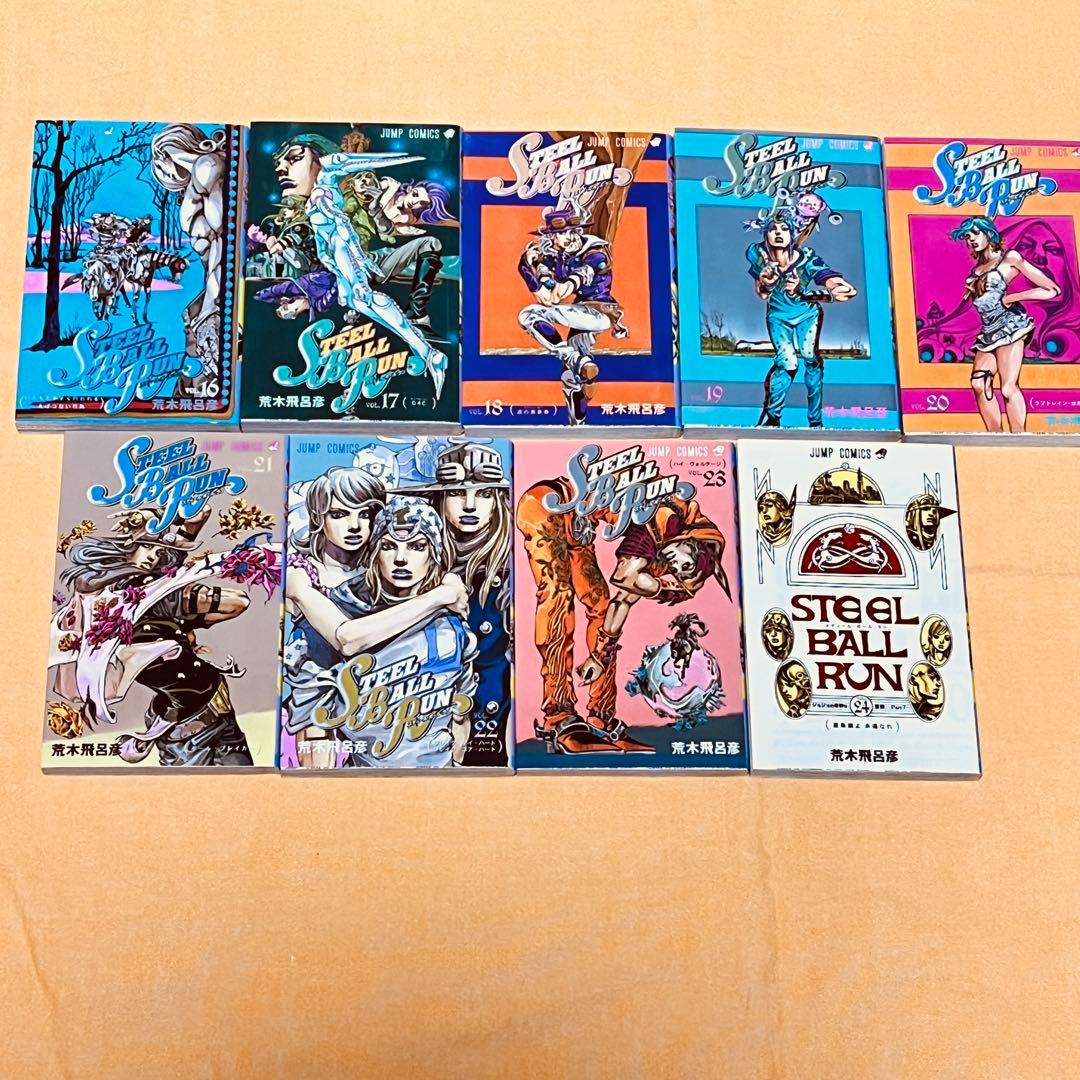スティール・ボール・ラン 全巻セット(1〜24巻) ジョジョの奇妙な冒険第 7部