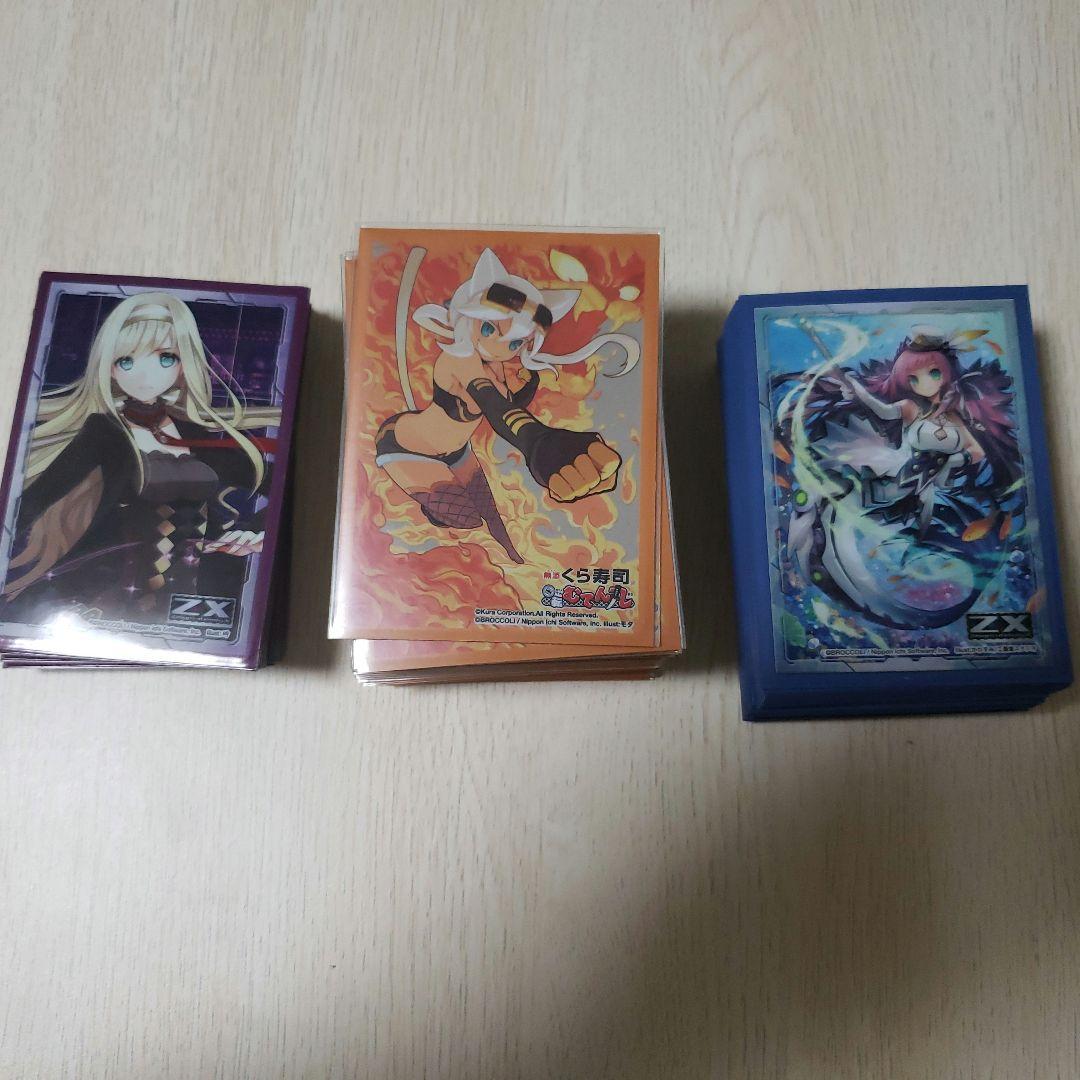 ZX_TCG ゼクス まとめ売り