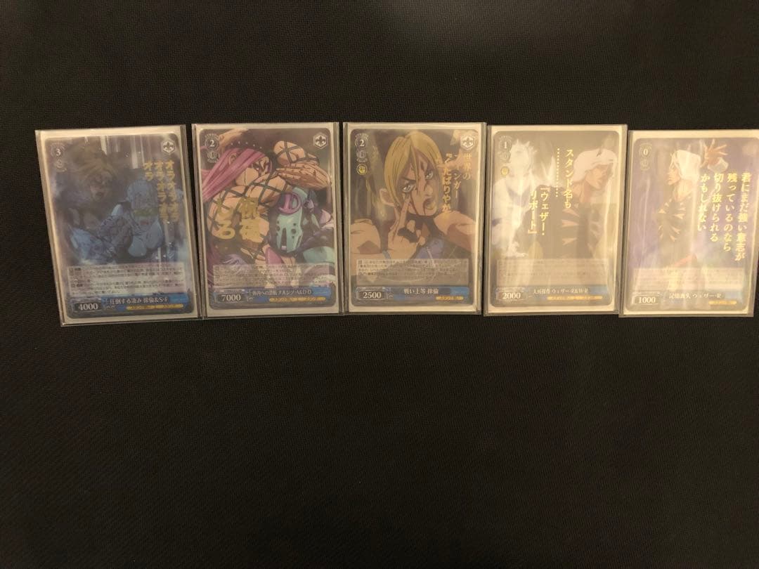 ジョジョ　ハイグレードフルレアSP.JJR構築WGP準優勝デッキ