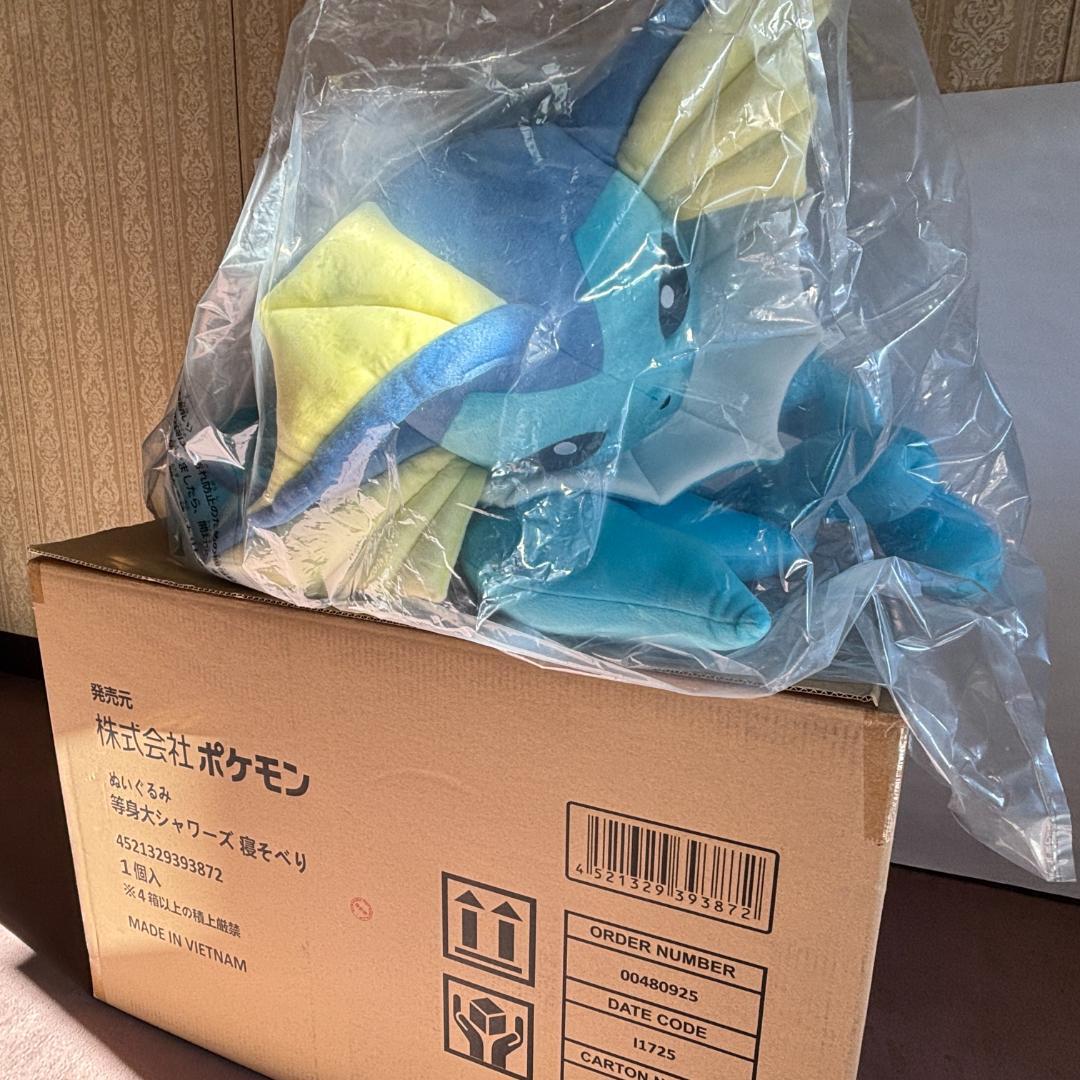 新品未開封 ポケモンセンター受注生産 等身大シャワーズ ぬいぐるみ　希少