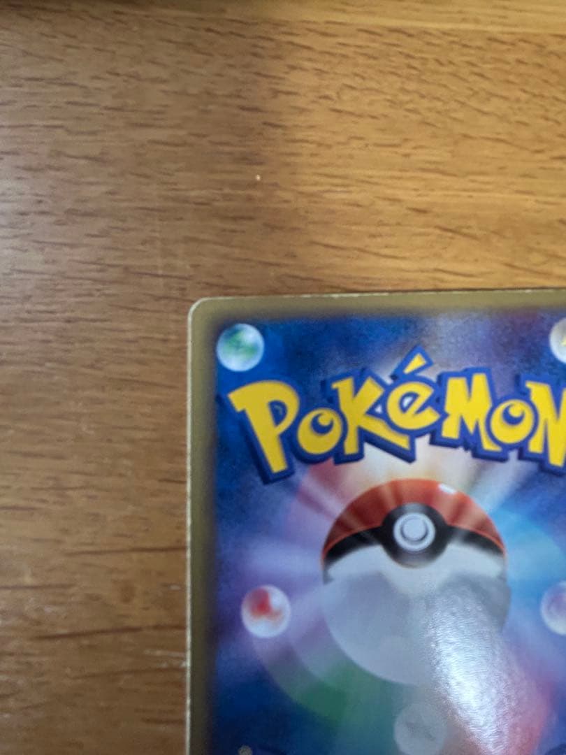 ミュウツー☆ スター ポケモンカードゲーム