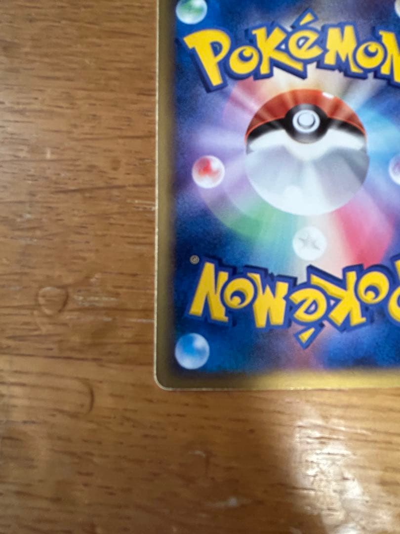 ミュウツー☆ スター ポケモンカードゲーム