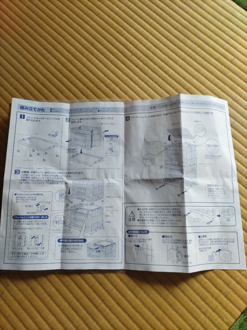 アイリス　IRIS ペットケージ 2段タイプ PEC-902 猫用