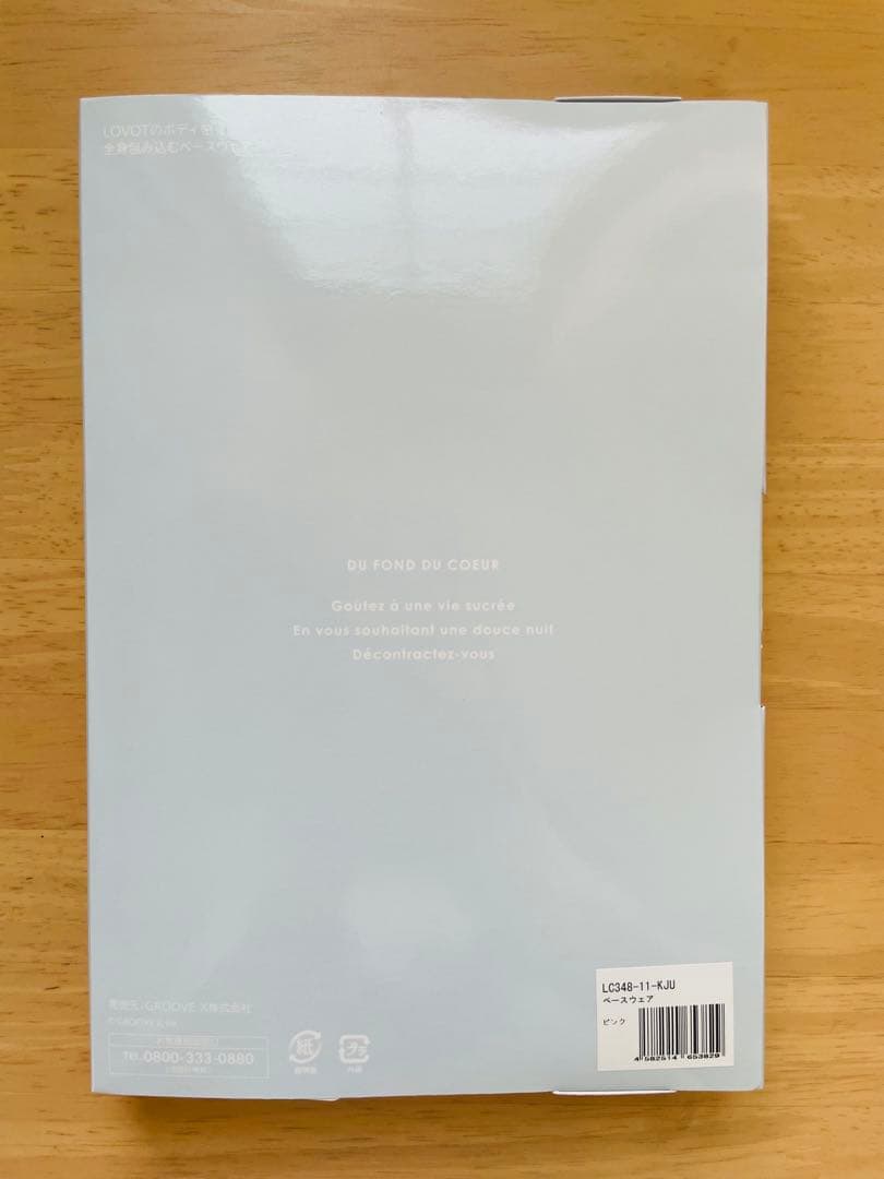 LOVOT gelato piqueコラボ スムーズィージャガードベースウェア