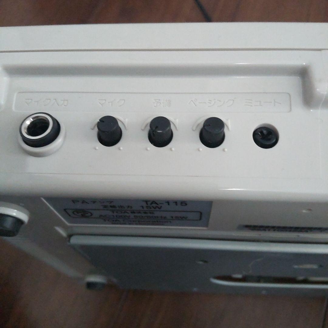 年末断捨離　　放送機器　スピーカー　ページング　アンプ