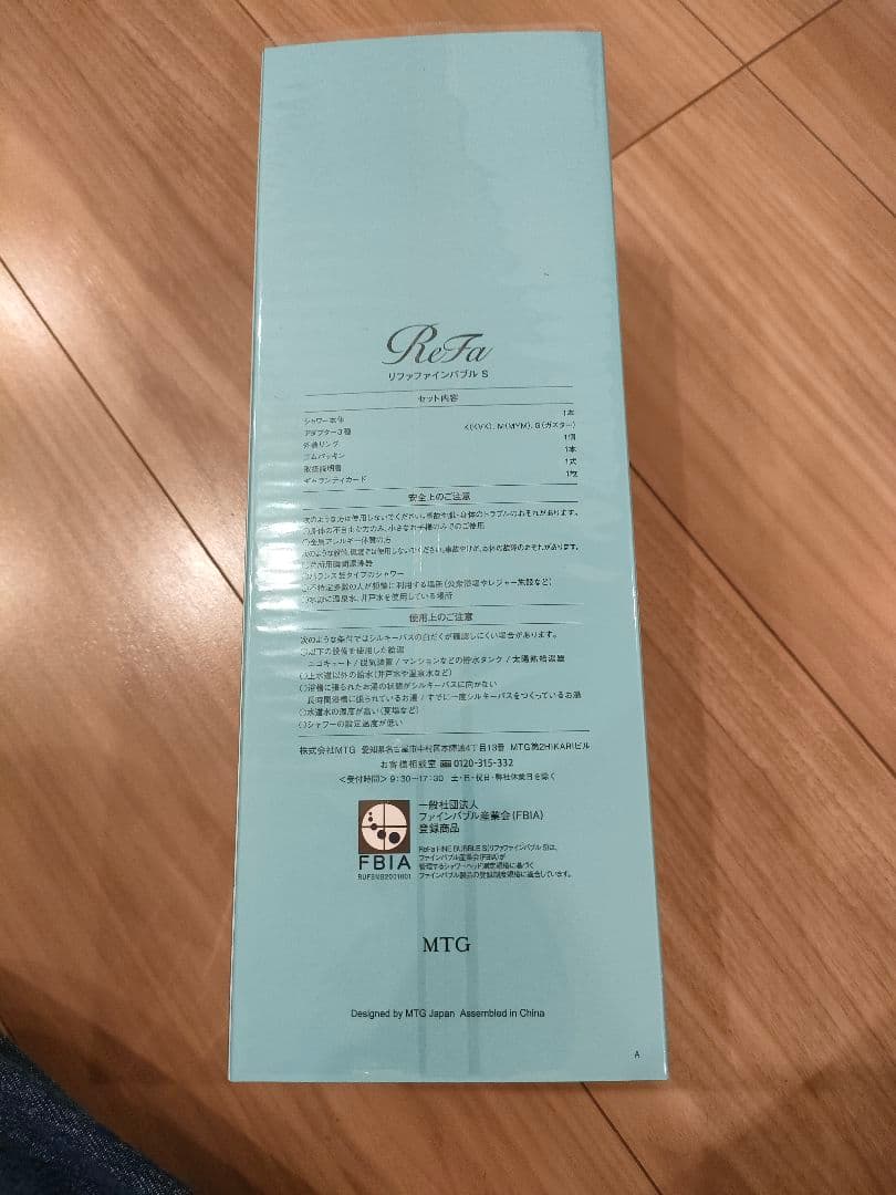 ReFa リファファインバブル S