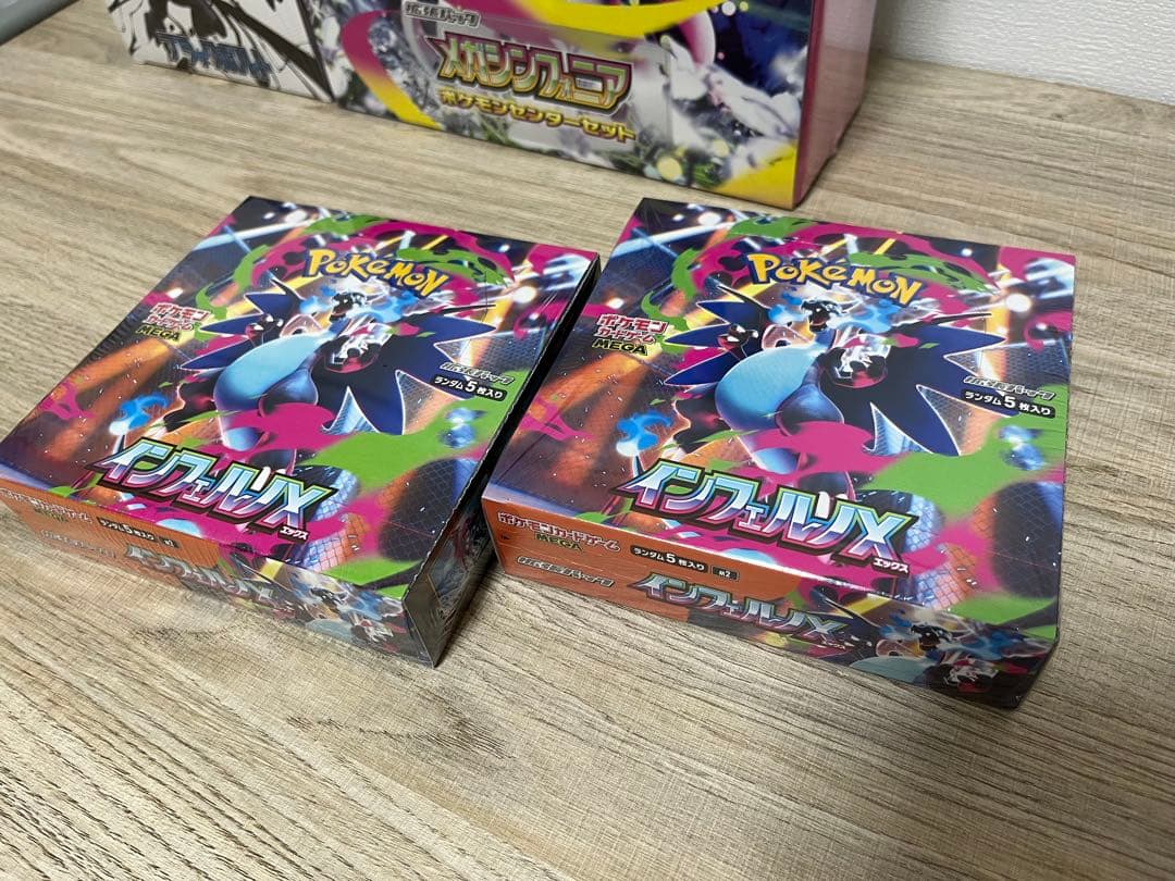 【シュリンク付】インフェルノX / ブラックボルト / メガシンフォニア ポケカ