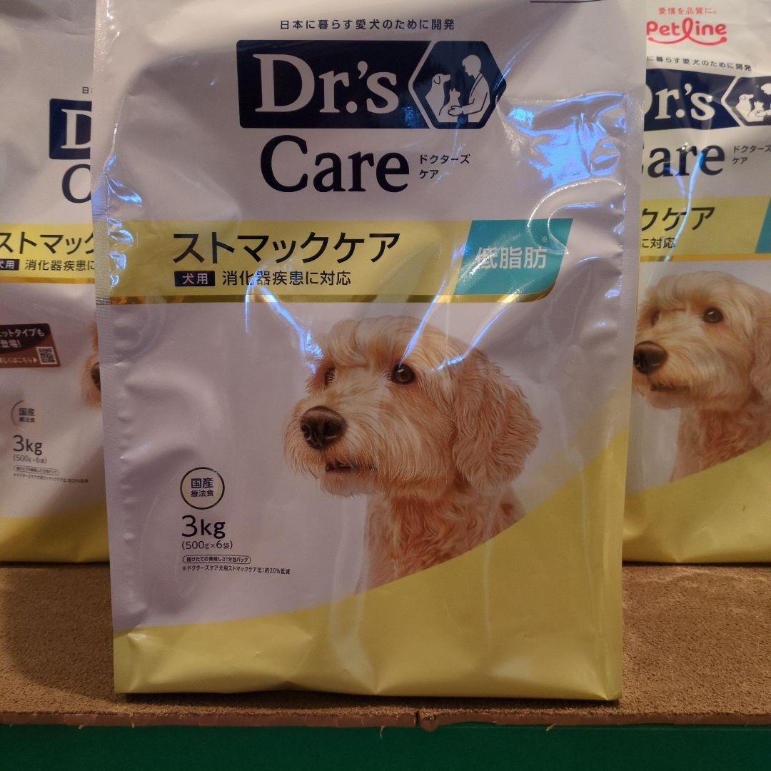 Dr's Care ストマックケア ドライフード 3kg✕3袋(9kg)