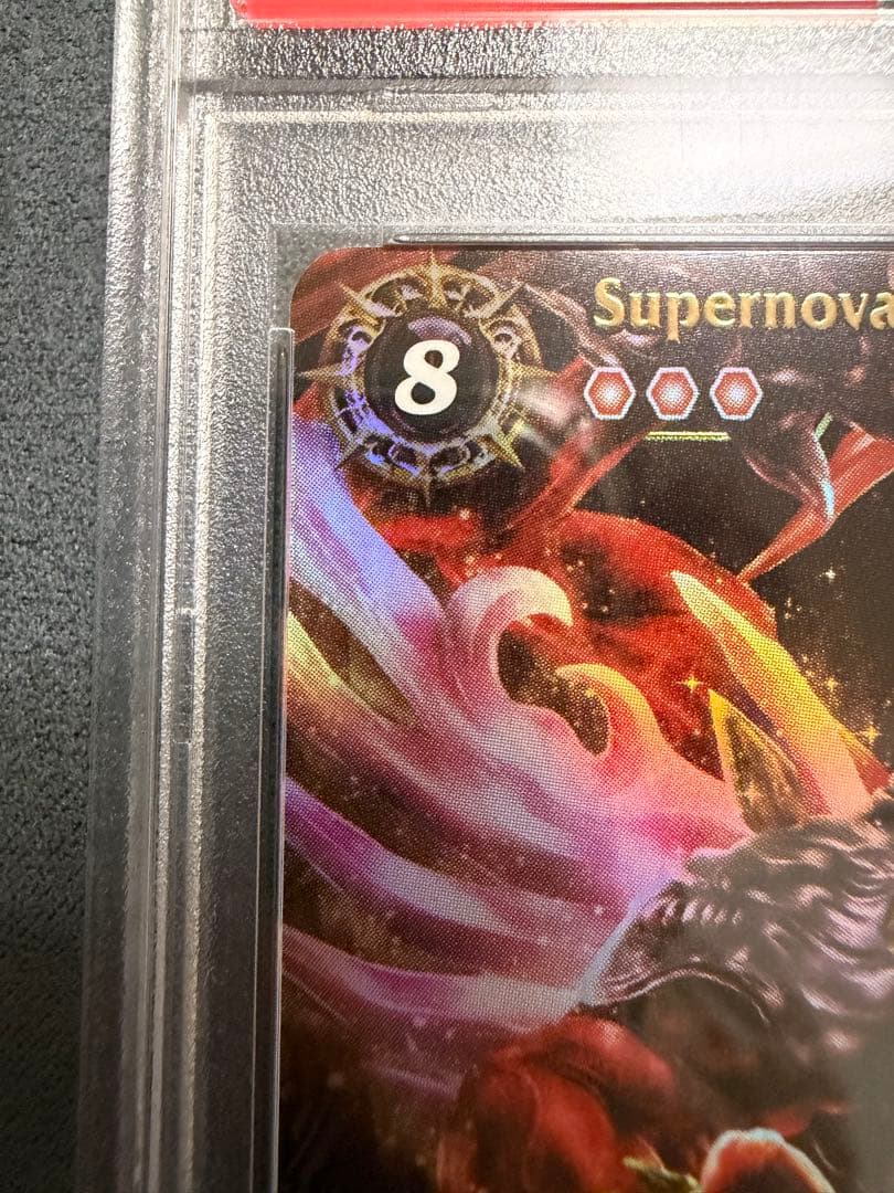 PSA10 超神星龍ジークヴルム・ノヴァ SAGA 英語版　海外　勝者限定Xレア