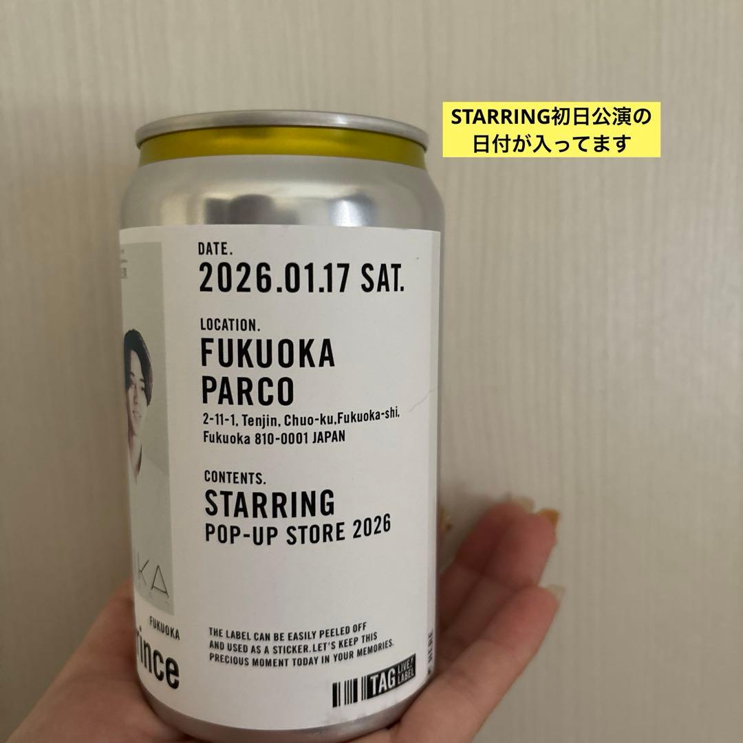 King&Prince POP-UP STARRING 永瀬廉4点セット