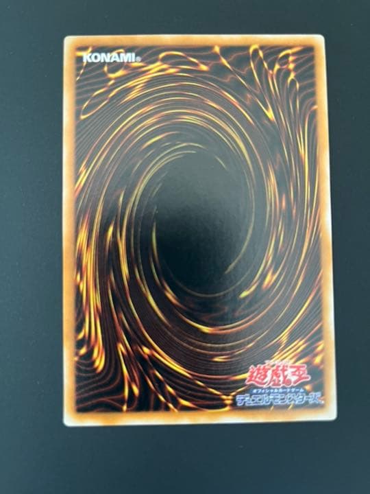 【良品】遊戯王 ブラック・マジシャン　レリーフ
