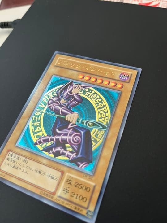 【良品】遊戯王 ブラック・マジシャン　レリーフ