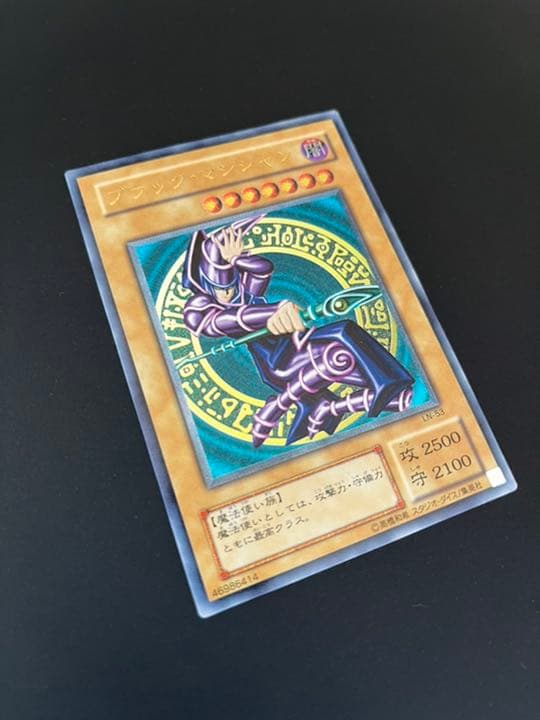 【良品】遊戯王 ブラック・マジシャン　レリーフ