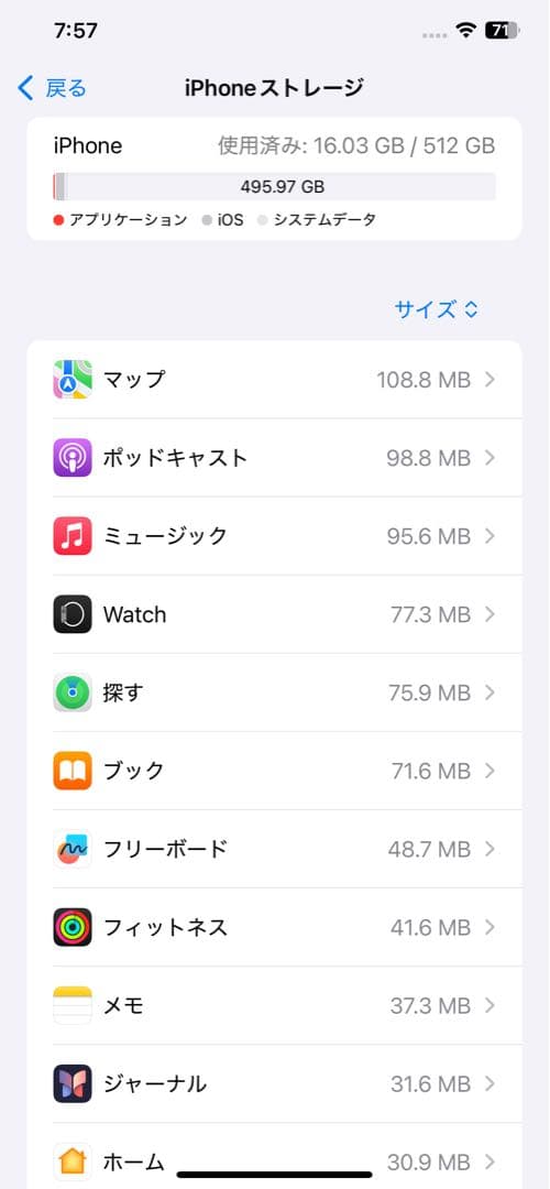 Apple iPhone XS Max ゴールド 512GB 本体♪