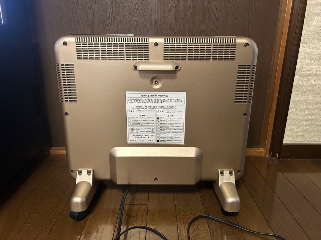 【新品未開封品】遠赤外線暖房器 サンルミエ タイマー付