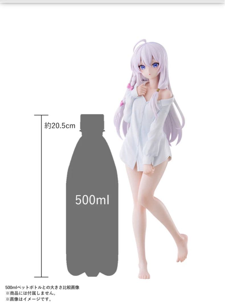 ス*）様 TENITOL TALL イレイナ シャツver.　特典付き