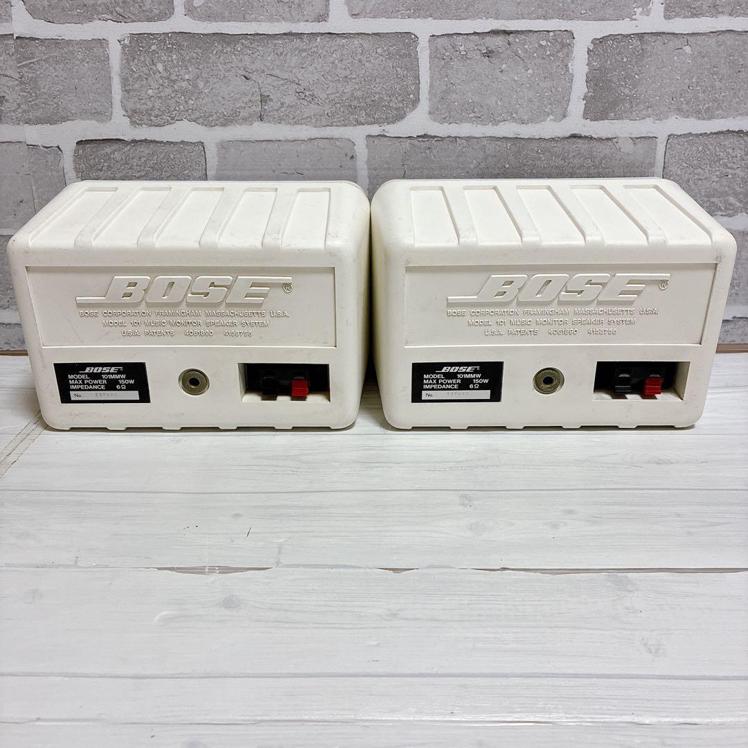 BOSE 101MMW ホワイト スピーカーシステム　シリアルNo.連番