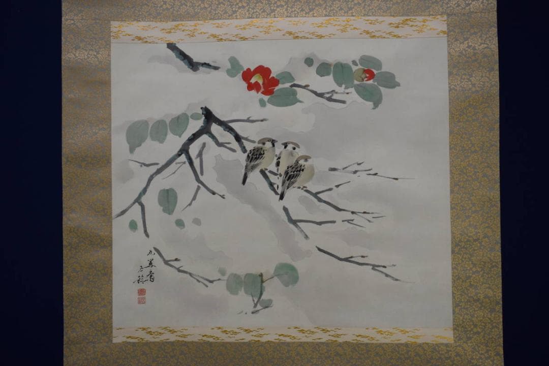 真作/元紫光会顧問/分部五鈴/寒雀図/桐共箱付/布袋屋掛軸HF-964