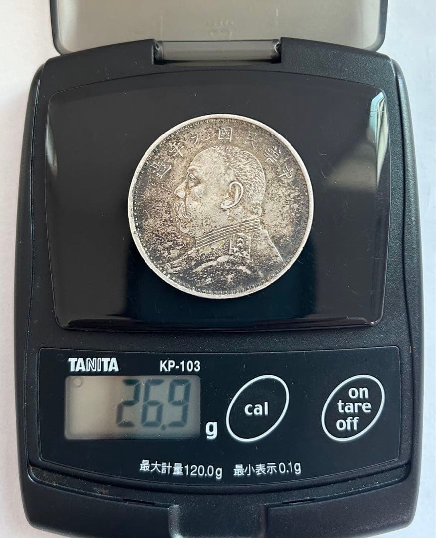 1円銀貨　中華民国九年　直径約38.9mm 厚さ約2.7mm 重さ約26.9g