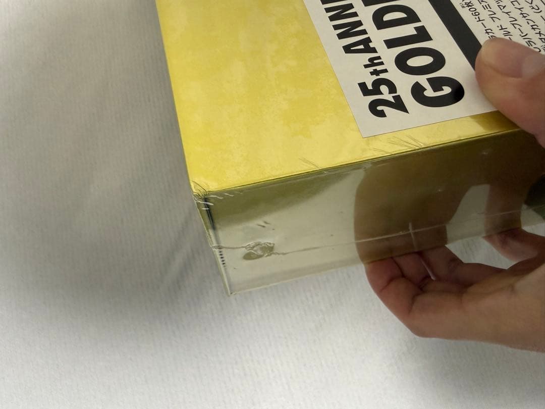 ポケモンカード 25th ANNIVERSARY GOLDEN BOX