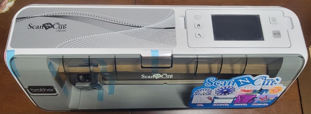 ブラザー ScanNCut スキャンカット CM300 [カッティングマシン]