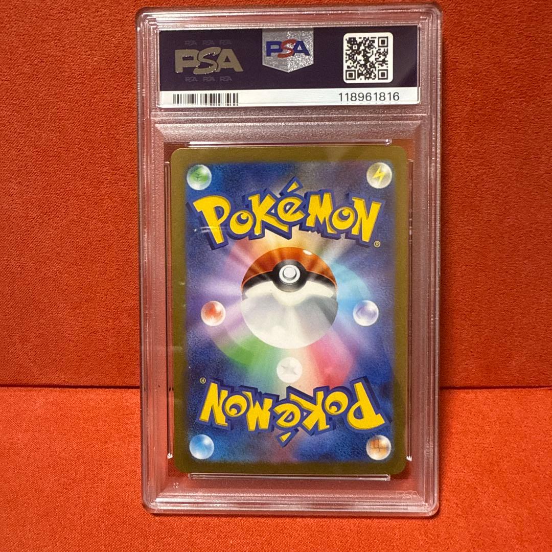 ポケモンカードゲーム PSA10 2023 POKEMON WCS23 JP PIKACHU ex