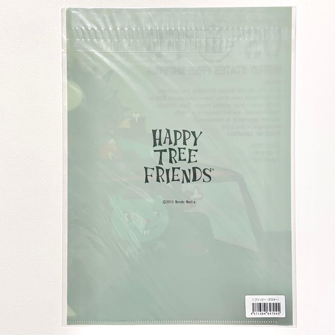 Happy Tree Friends クリアファイル 3点セット