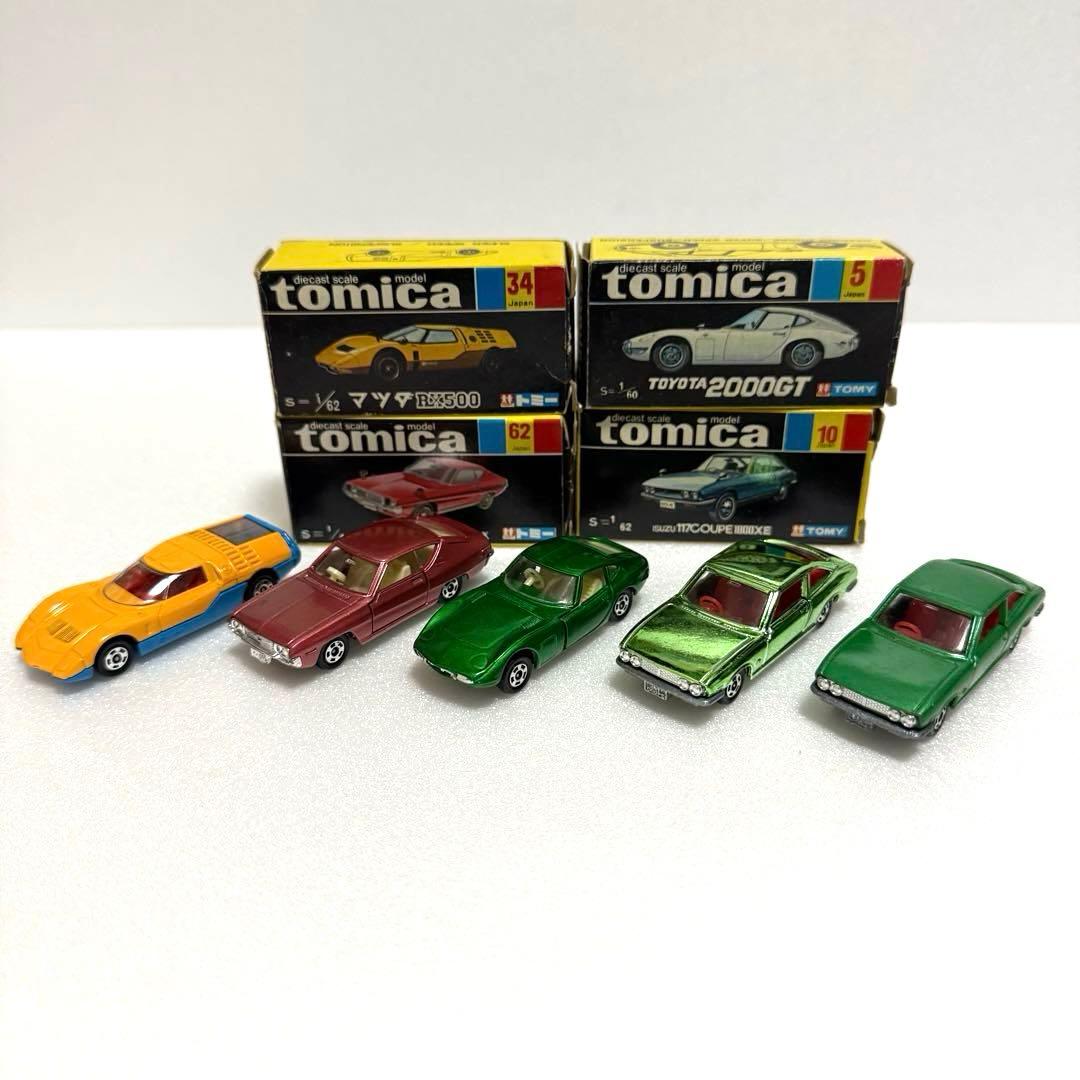 トミカ日本製 日本車シリーズ　トヨタ2000GT いすゞ117クーペ他5台セット
