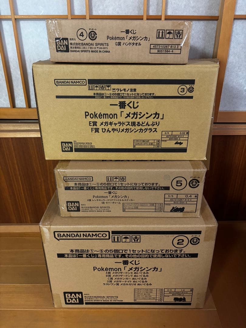 一番くじ Pokémon 「メガシンカ」　1ロット