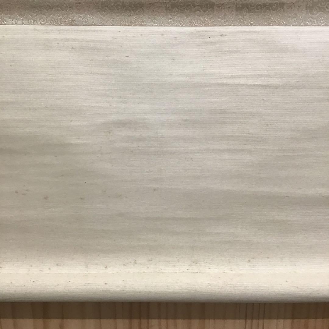 K茶道具　掛軸　「水郷早梅図」　丹羽玉邦作　共箱　S959KJ