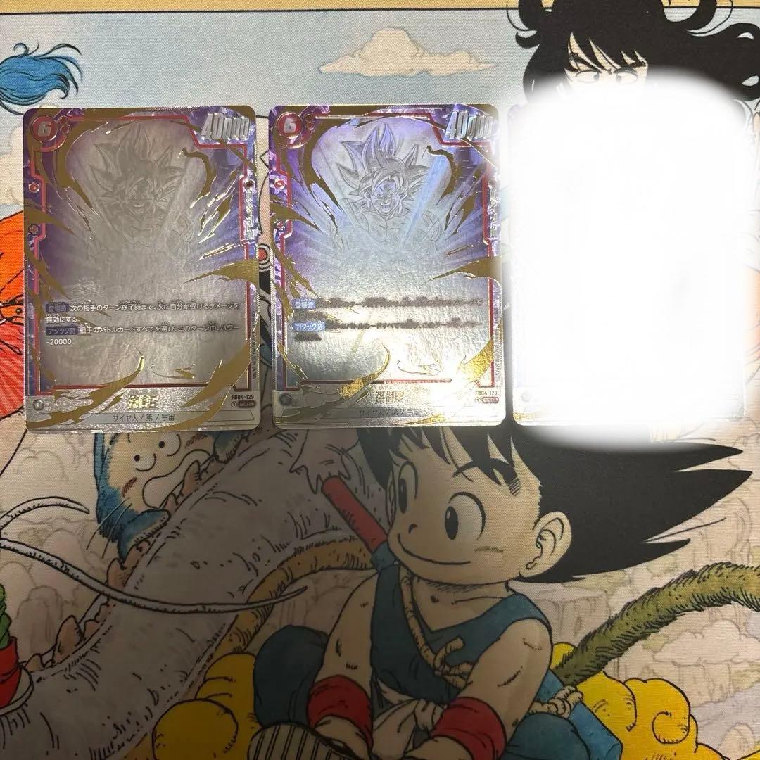 孫悟空 scr パラレル FB04-129