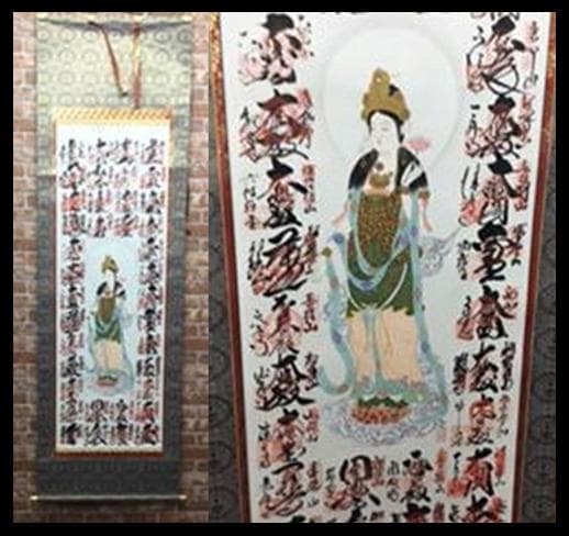 掛け軸「西国三十三観音霊場巡礼御朱印譜」桐箱付 T6903