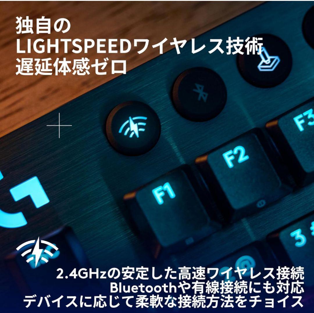 【値下げ済】【ジャンク】G915 X TKL タクタイル