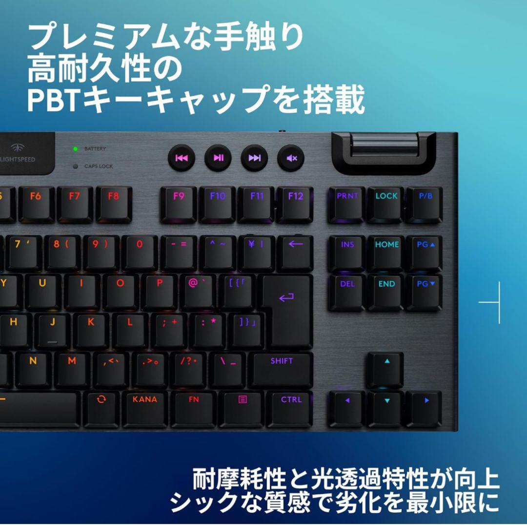 【値下げ済】【ジャンク】G915 X TKL タクタイル