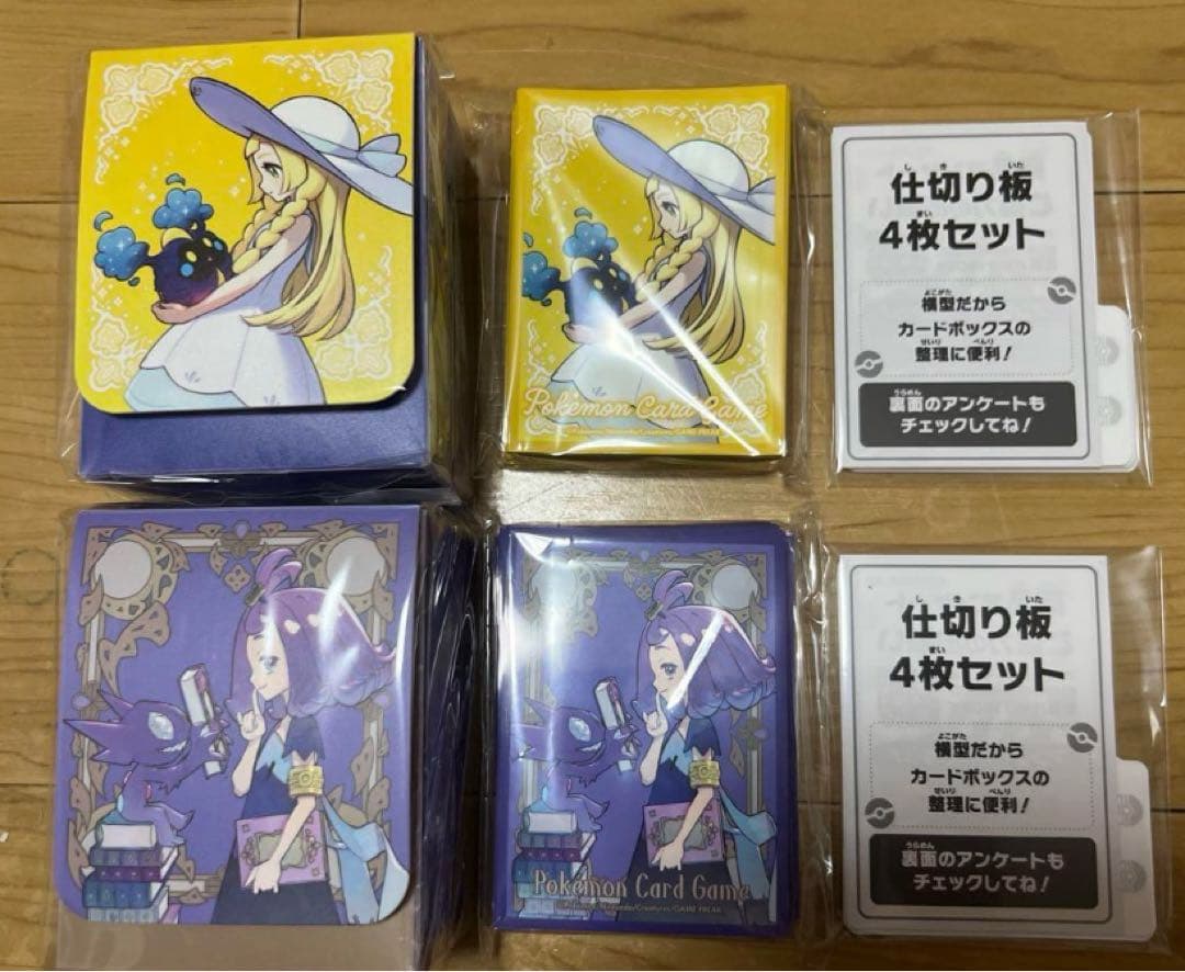 即日発送！リーリエ　アセロラ　デッキシールド　デッキケース　セット　ポケセン限定