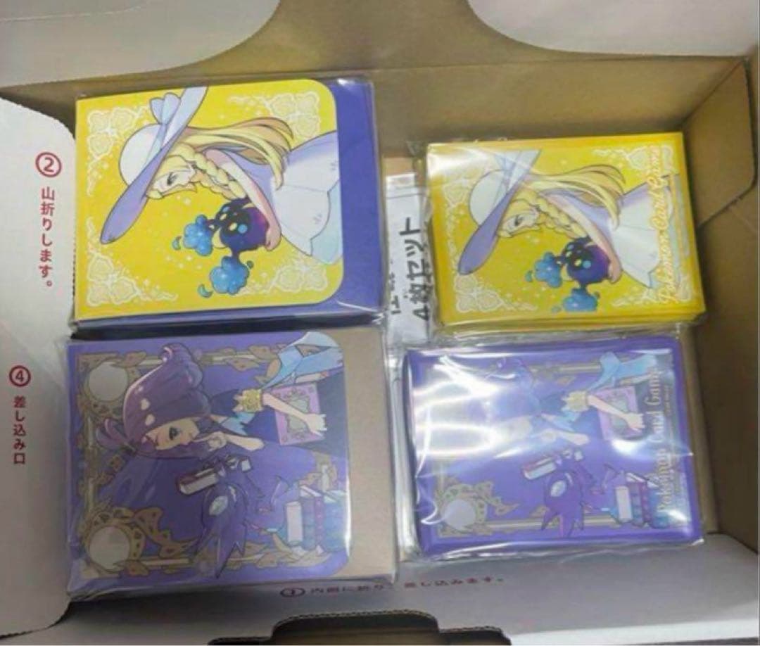 即日発送！リーリエ　アセロラ　デッキシールド　デッキケース　セット　ポケセン限定