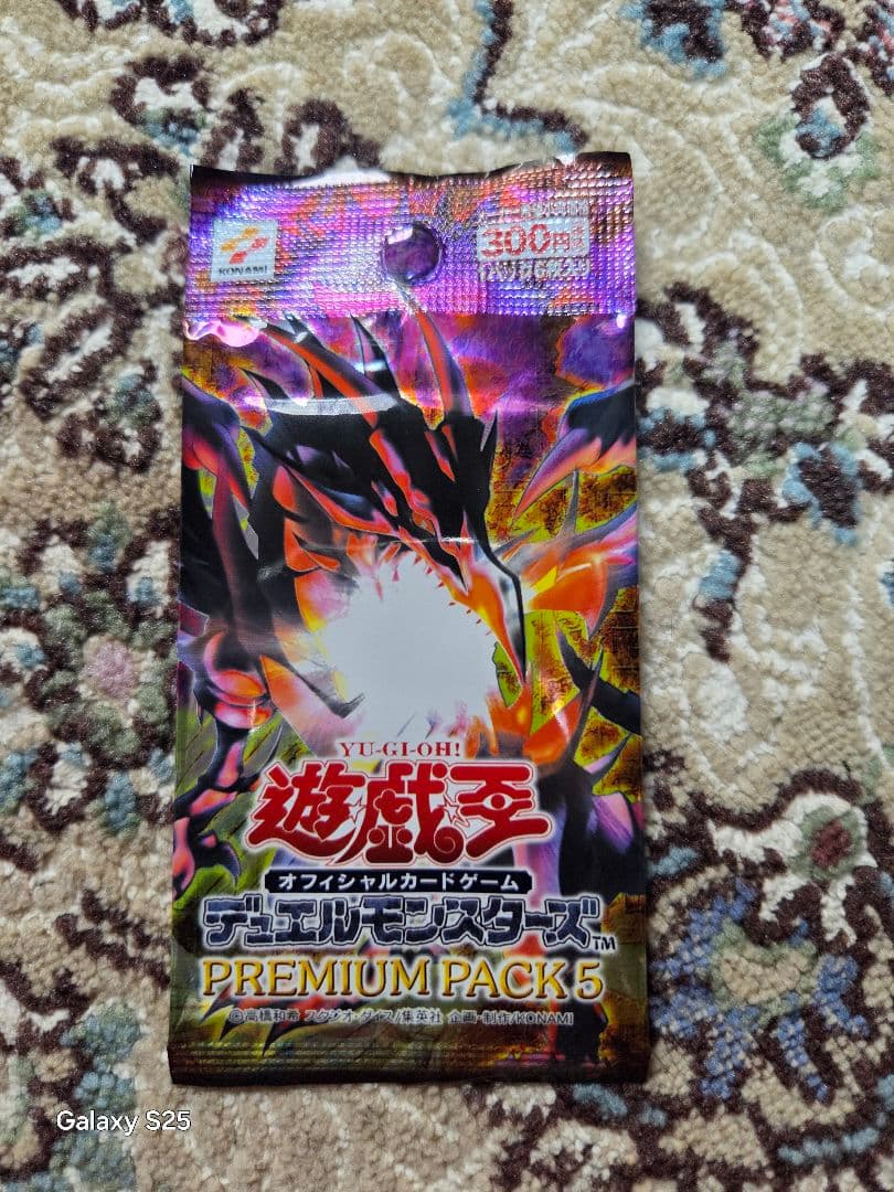 遊戯王　プレミアムパック5　4パック