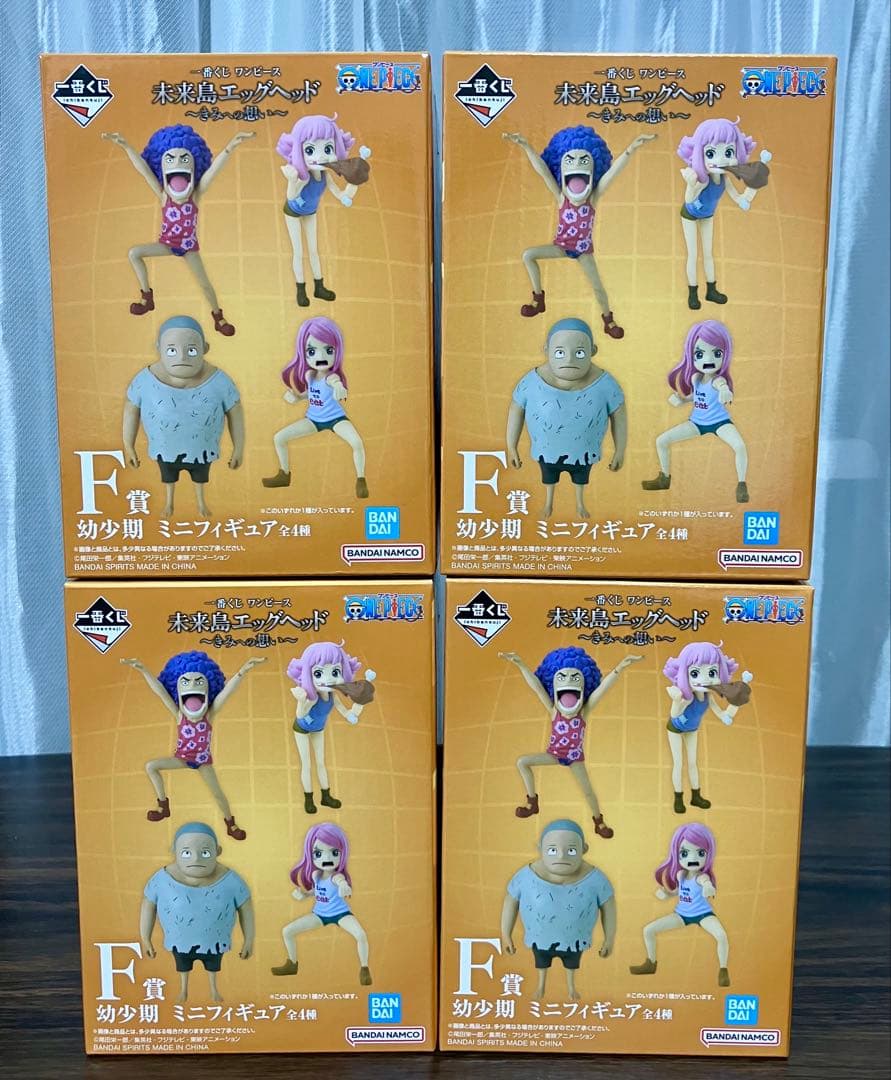 一番くじ ワンピース 未来島エッグヘッド～きみへの想い～ ラストワン賞　他