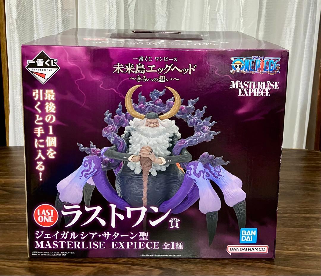 一番くじ ワンピース 未来島エッグヘッド～きみへの想い～ ラストワン賞　他