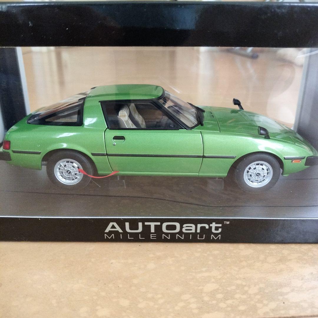 AUTOart Savanna RX7 グリーン 1/18