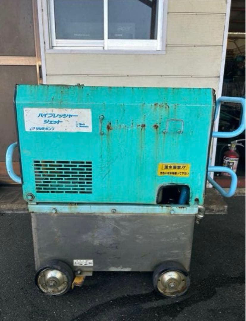 KB2ツルミ　鶴見製作所★HPJ-550WE2 エンジン式高圧洗浄機 高圧洗浄機