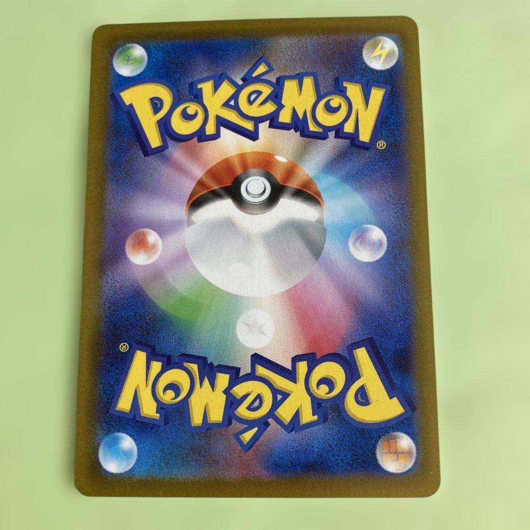 ポケモンカード【メガリザードンX ex SR】 他リザードン2枚（全3枚）