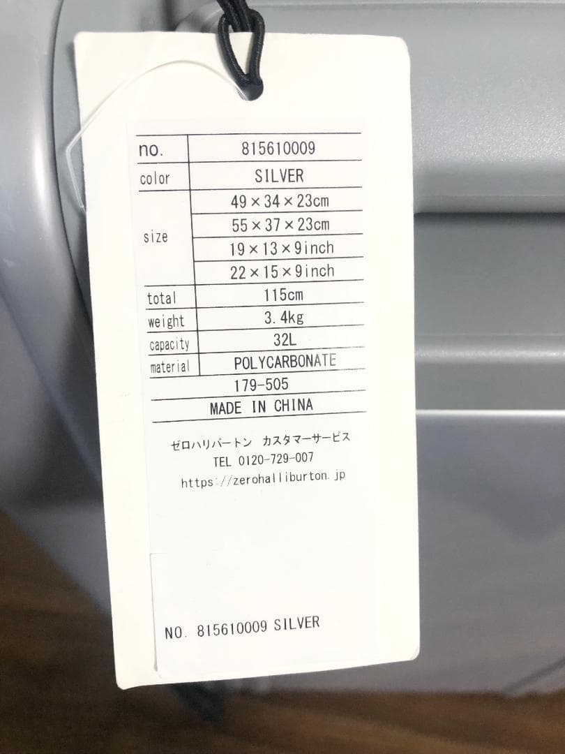 【正規品】ゼロハリバートン クラッシック3.0 スーツケース 32L 81561