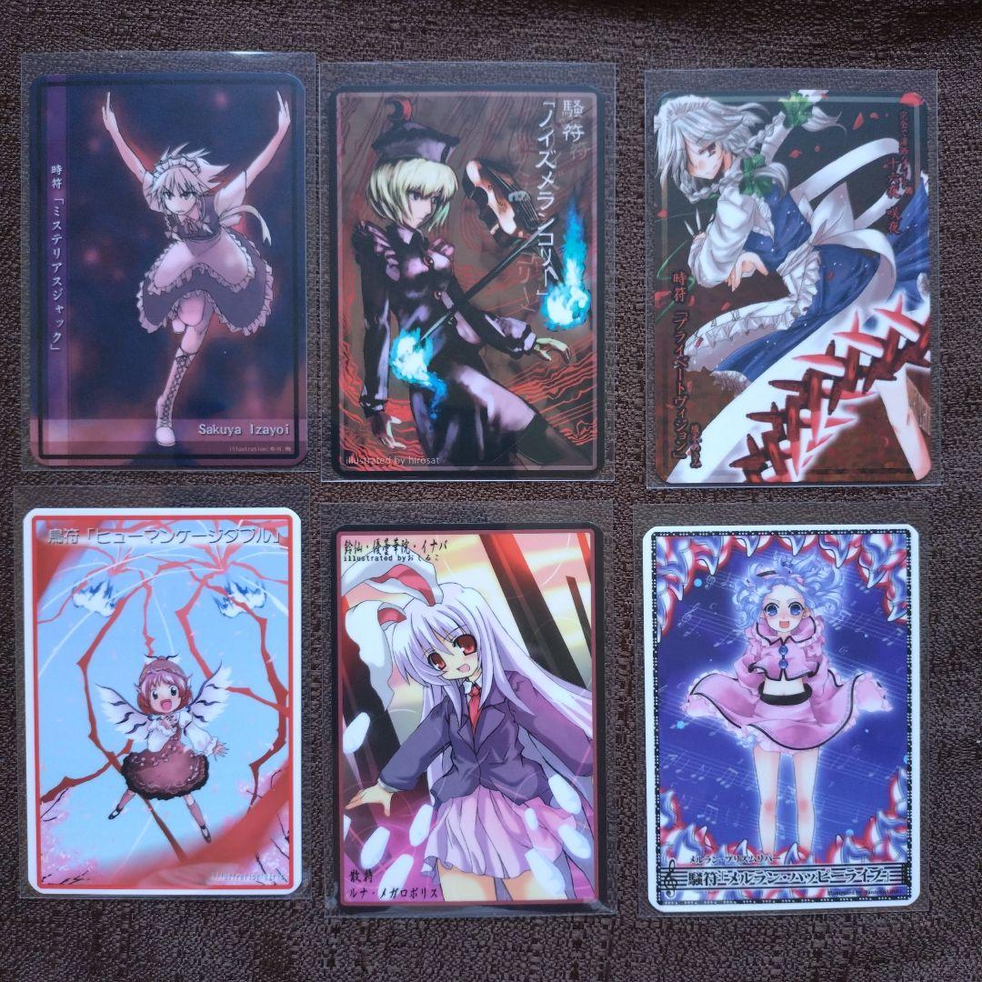 東方　花映塚スペルカードコレクション　C70　MiuMyu　33枚セット