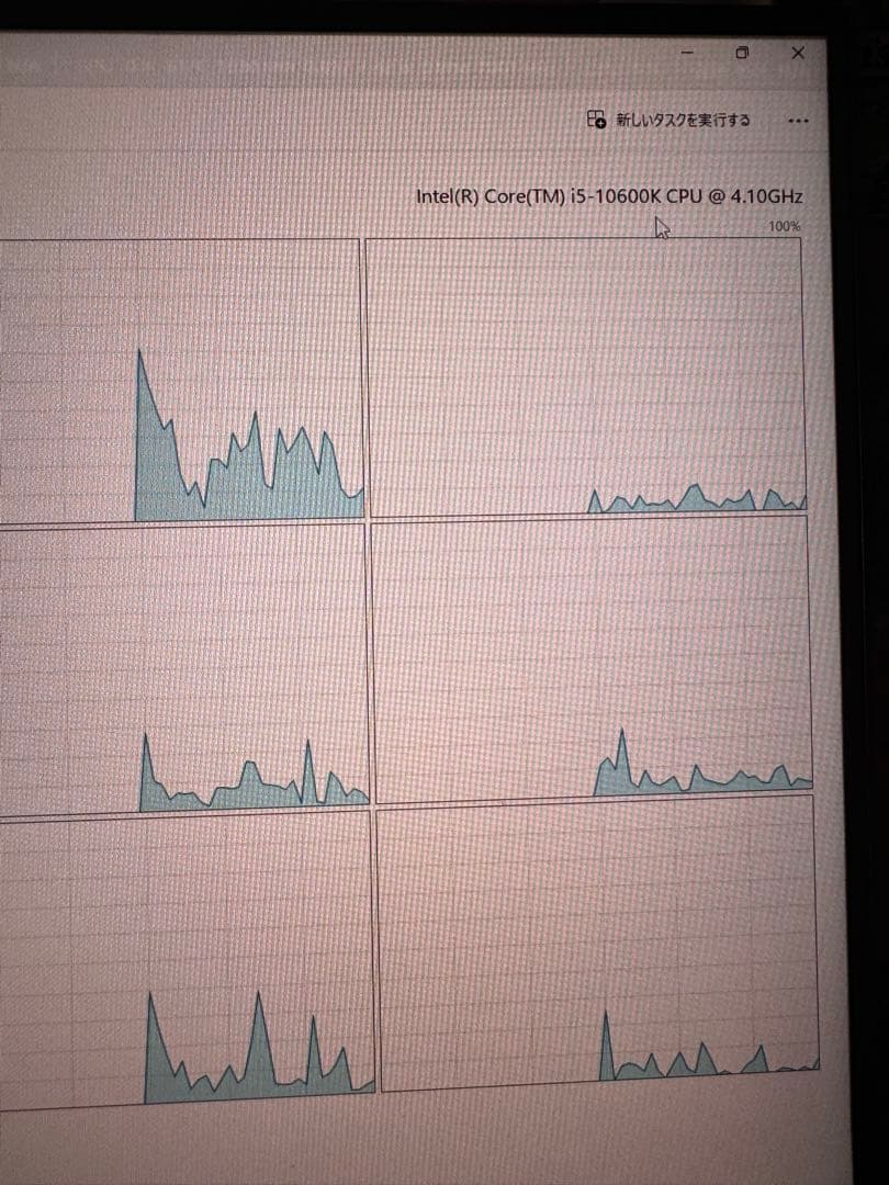 CPU Intel Core i5-10600K ASRock B460M Pro4