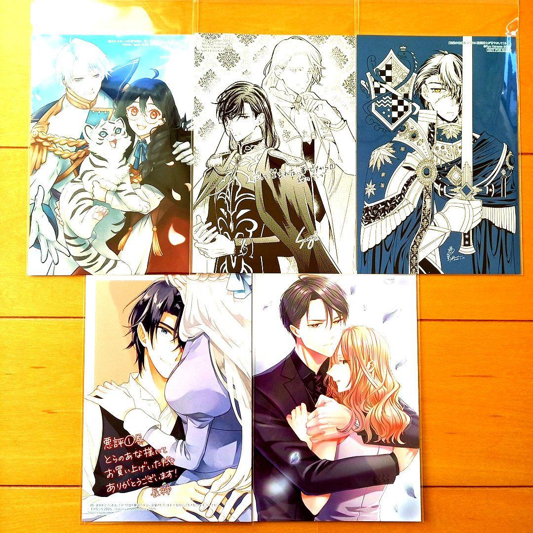 ☆1.2月特典☆ꕤ*˸*yukochun出品✻*˸ꕤ